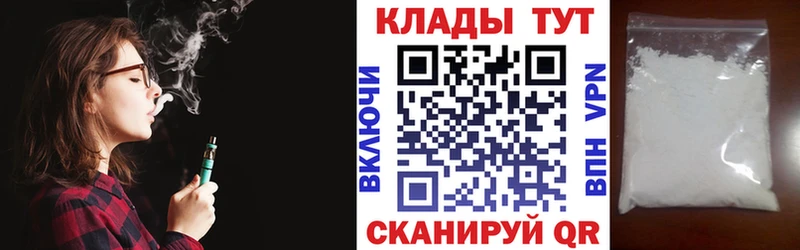 Купить наркоту Клин СОЛЬ  Бошки Шишки  COCAIN  Меф  Гашиш 