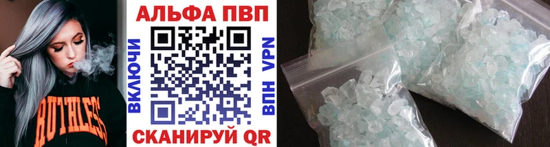 Alfa_PVP Соль  Клин 