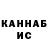 Конопля индика Khalid Saleh