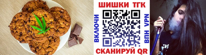 купить   kraken зеркало  Печенье с ТГК марихуана  Клин 