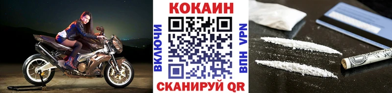 COCAIN FishScale  мега онион  Клин 