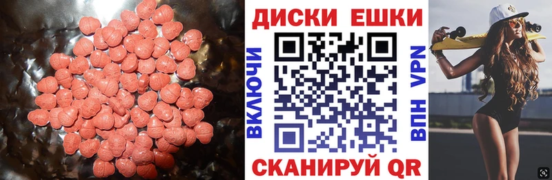 Экстази Punisher Клин
