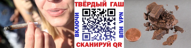 Гашиш hashish  Клин 