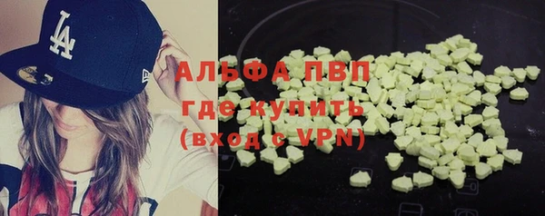 бошки Верхний Тагил