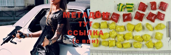 2c-b Сосновый Бор