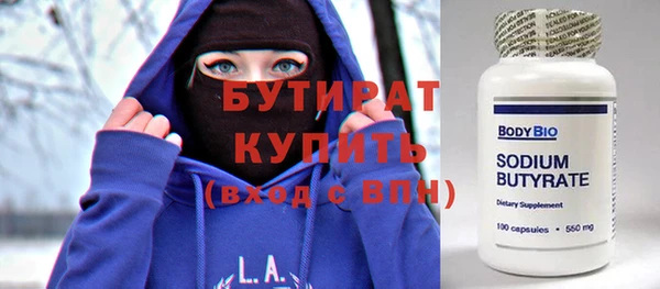 гашиш Сосновоборск