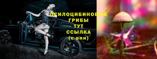 гашишное масло Струнино
