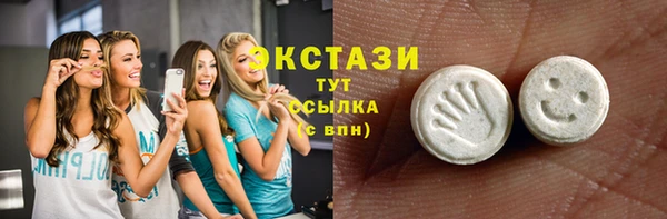 мефедрон мука Ступино