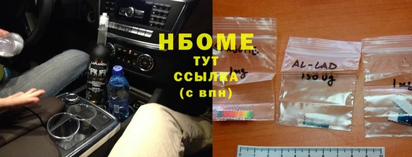 бошки Верхний Тагил