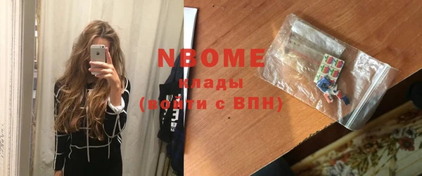 бошки Верхний Тагил