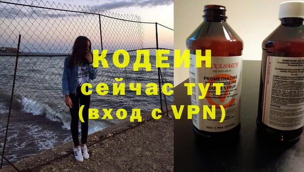 бошки Верхний Тагил