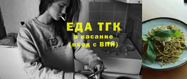 бошки Верхний Тагил