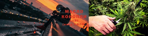 соль курить ск Верея