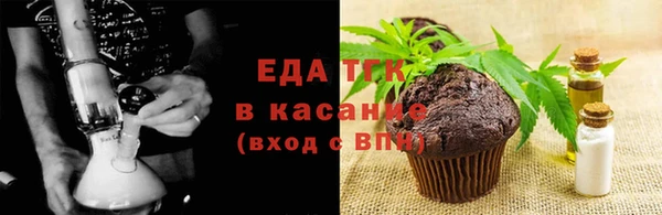 соль курить ск Верея