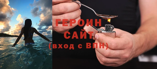 соль курить ск Верея