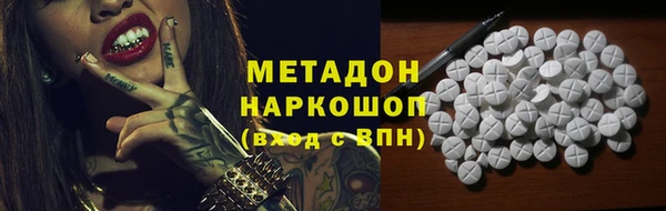 соль курить ск Верея
