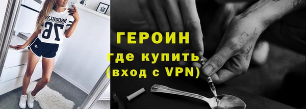 соль курить ск Верея