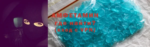 бошки Верхний Тагил