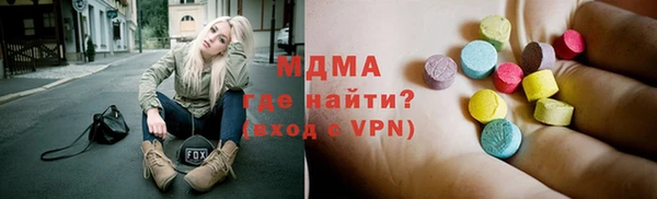 соль курить ск Верея