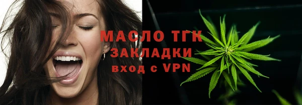 соль курить ск Верея
