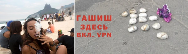 бошки Верхний Тагил