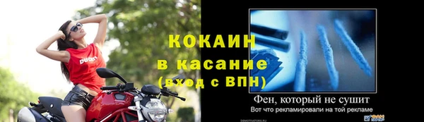 соль курить ск Верея