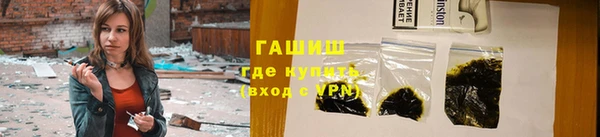 бошки Верхний Тагил