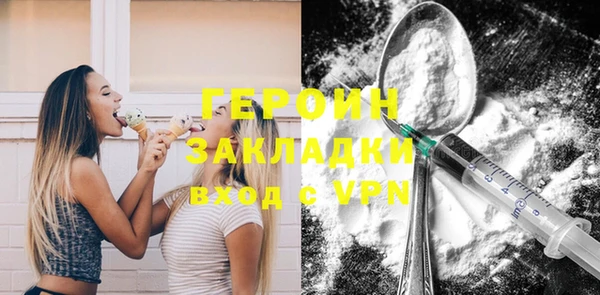 бошки Верхний Тагил