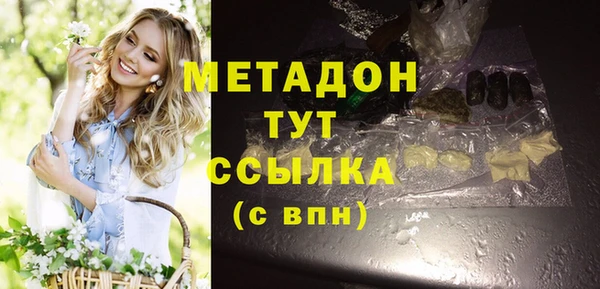 mdma Строитель