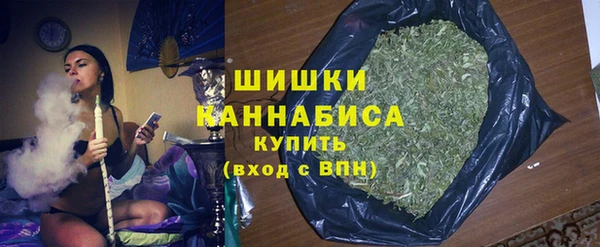 соль курить ск Верея