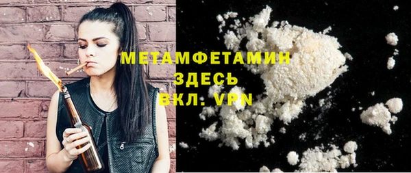соль курить ск Верея