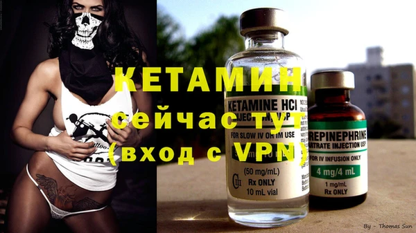 бошки Верхний Тагил