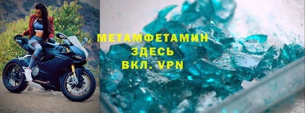 бошки Верхний Тагил