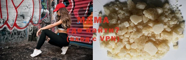 мдма Бородино