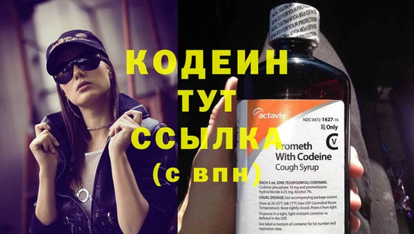 бошки Верхний Тагил