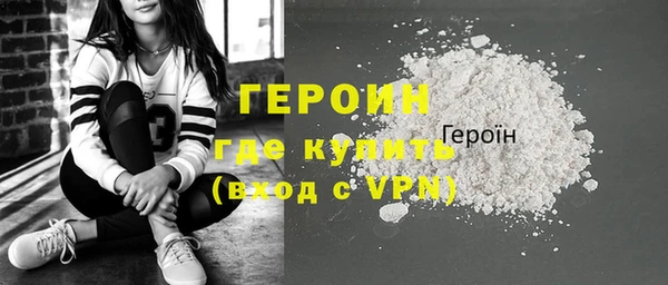 бошки Верхний Тагил