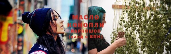 соль курить ск Верея