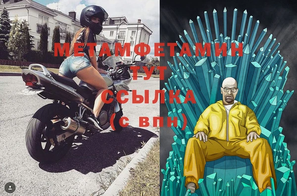 соль курить ск Верея