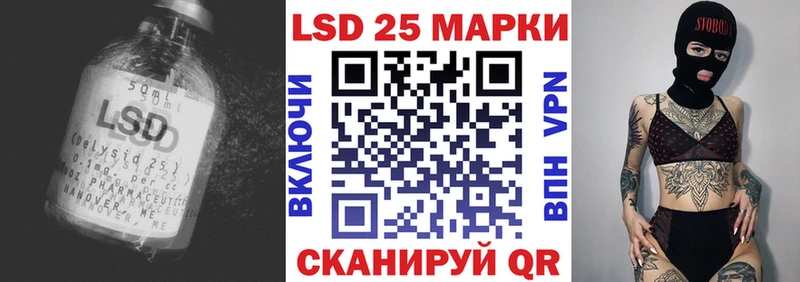 как найти   Клин  ЛСД экстази кислота 