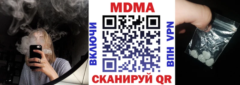 наркошоп  Клин  МДМА кристаллы 